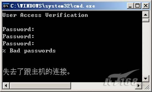交换机登录密码错误