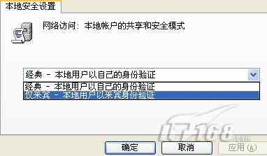 打印机拒绝访问故障