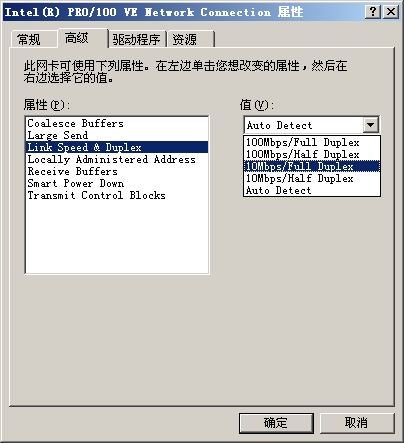 网线缠绕也能引发上网频繁掉线