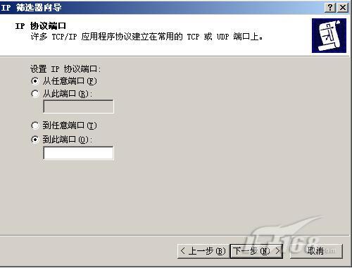 WEB访问安全