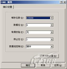 路由器交换机升级
