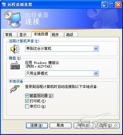 如何让网络远程控制兼顾安全高效