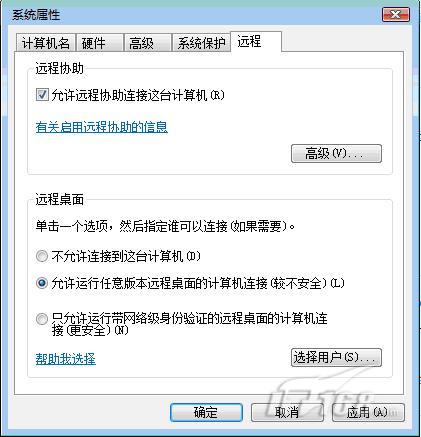 实现多个远程桌面连接"