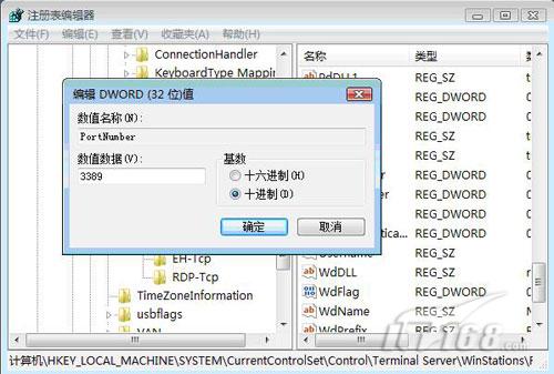 实现多个远程桌面连接"
