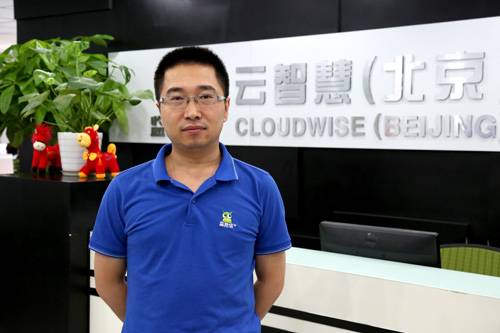 云智慧客户服务总监刘志达