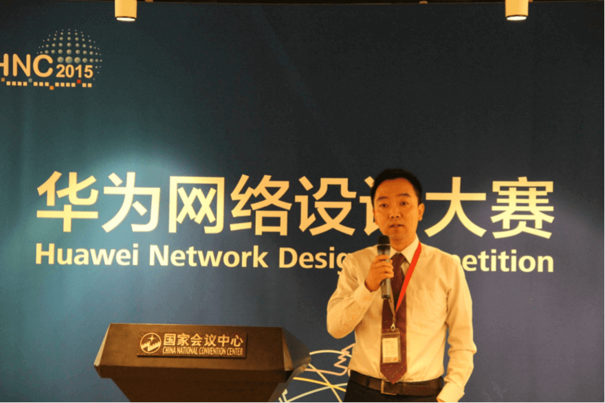李慧军,华为企业BG 企业网络技术服务部长做开场致辞 李慧军,华为企业BG 企业网络技术服务部长做开场致辞