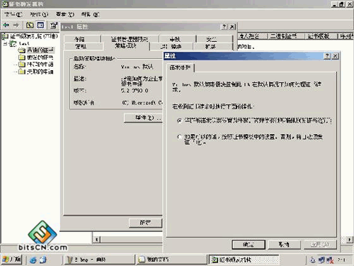 L2TP站点到站点VPN连接中的证书的配置
