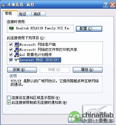 路由器