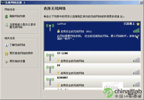 11n无线网络安全