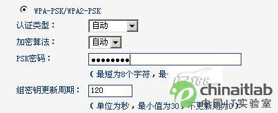 11n无线网络安全