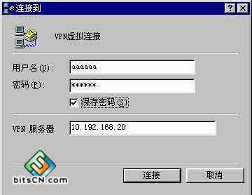 “动态”VPN服务器之完全访问