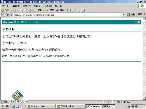 L2TP站点到站点VPN连接中的证书的配置