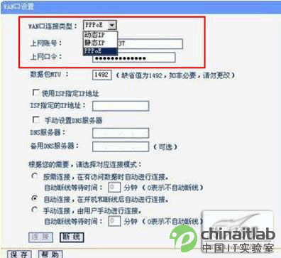 路由器