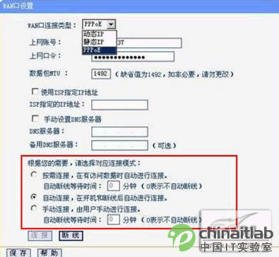 路由器