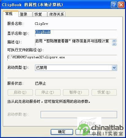 网络故障