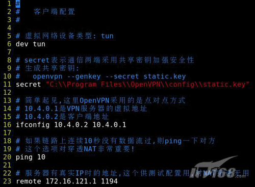OpenVPN客户端简明配置