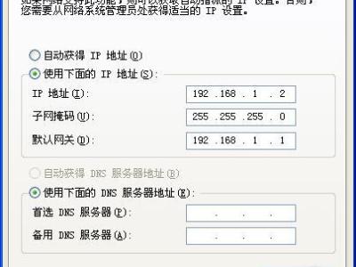 TOMATO番茄固件